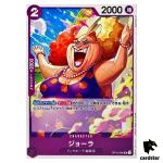 Giolla UC OP10-066 Royal Blood One Piece Japanese
