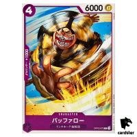 Buffalo C OP10-073 Royal Blood One Piece Japanese