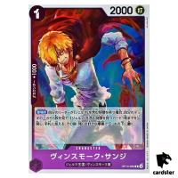 Vinsmoke Sanji R OP10-063 Royal Blood One Piece Japanese