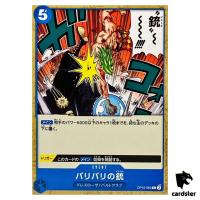Barrier-Barrier Pistol C OP10-060 Royal Blood One Piece Japanese