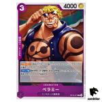 Bellamy C OP10-077 Royal Blood One Piece Japanese