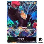 Franky R OP10-090 [PAR] Parallel Royal Blood One Piece Japanese