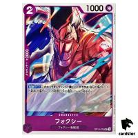 Foxxy UC OP10-075 Royal Blood One Piece Japanese