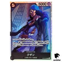 Kuzan SR OP10-082 Royal Blood One Piece Japanese