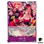 Baby 5 UC OP10-076 Royal Blood One Piece Japanese
