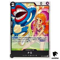 Nami UC OP10-088 Royal Blood One Piece Japanese
