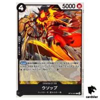 Usopp C OP10-081 Royal Blood One Piece Japanese
