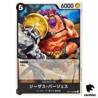 Jesus Burgess UC OP10-085 Royal Blood One Piece Japanese