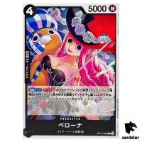 Perona C OP10-092 Royal Blood One Piece Japanese