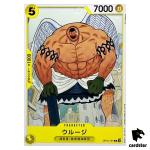 Urouge C OP10-101 Royal Blood One Piece Japanese