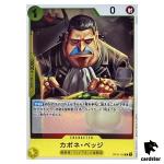 Capone Bege R OP10-103 Royal Blood One Piece Japanese