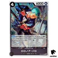 Roronoa Zoro R OP10-095 Royal Blood One Piece Japanese