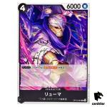 Ryuma UC OP10-094 Royal Blood One Piece Japanese