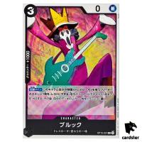 Brook C OP10-091 Royal Blood One Piece Japanese