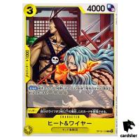 Heat and Wire C OP10-110 Royal Blood One Piece Japanese