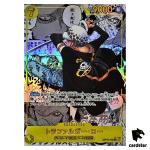 Trafalgar Law SEC OP10-119 [COM PAR] Parallel Royal Blood One Piece Japan