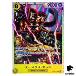 Eustass Kid SR OP10-112 Royal Blood One Piece Japanese