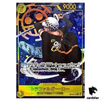 Trafalgar Law SEC OP10-119 [PAR] Parallel Royal Blood One Piece Japanese