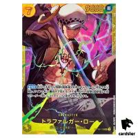 Trafalgar Law SEC OP10-119 Royal Blood One Piece Japanese