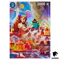 Charlotte Pudding C ST12-012 [SP PAR] Parallel [OP10] Royal Blood One Piece