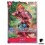 Hibari SR OP11-010 A Fist of Divine Speed One Piece Japanese