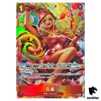 Kujyaku SR OP11-004 [PAR] Parallel A Fist of Divine Speed One Piece Japanese