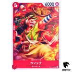 Usopp UC OP11-003 A Fist of Divine Speed One Piece Japanese