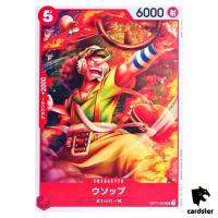 Usopp UC OP11-003 A Fist of Divine Speed One Piece Japanese