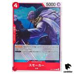 Smoker C OP11-005 A Fist of Divine Speed One Piece Japanese