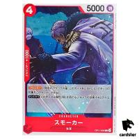Smoker C OP11-005 A Fist of Divine Speed One Piece Japanese
