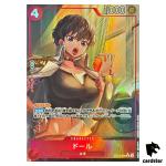 Doll R OP11-008 [PAR] Parallel A Fist of Divine Speed One Piece Japanese