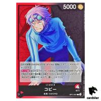 Koby L OP11-001 A Fist of Divine Speed One Piece Japanese