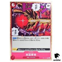 Honesty Impact R OP11-018 A Fist of Divine Speed One Piece Japanese