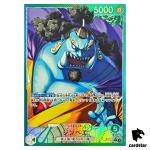 Jinbe L OP11-021 [PAR] Parallel A Fist of Divine Speed One Piece Japanese
