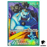 Jinbe L OP11-021 [PAR] Parallel A Fist of Divine Speed One Piece Japanese