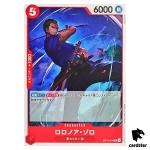 Roronoa Zoro UC OP11-016 A Fist of Divine Speed One Piece Japanese