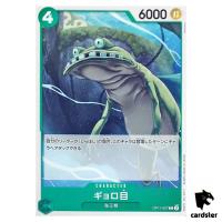 Bulge-Eyed Neptunian C OP11-027 A Fist of Divine Speed One Piece Japanese