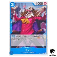 Vito C OP11-042 A Fist of Divine Speed One Piece Japanese