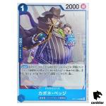 Capone Bege R OP11-048 A Fist of Divine Speed One Piece Japanese