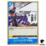 Gum-Gum Jet Culverin UC OP11-061 A Fist of Divine Speed One Piece Japanese