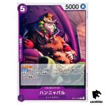 Hannyabal C OP11-076 A Fist of Divine Speed One Piece Japanese