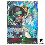 Kuzan R OP11-084 [PAR] Parallel A Fist of Divine Speed One Piece Japanese