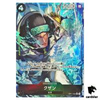 Kuzan R OP11-084 [PAR] Parallel A Fist of Divine Speed One Piece Japanese