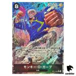 Monkey D. Garp SR OP11-095 [PAR] Parallel A Fist of Divine Speed One Piece