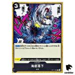 Blue Hole C OP11-098 A Fist of Divine Speed One Piece Japanese