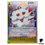 Zeus R OP11-106 A Fist of Divine Speed One Piece Japanese