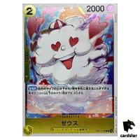 Zeus R OP11-106 A Fist of Divine Speed One Piece Japanese