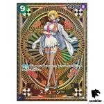 Stussy SR OP07-085 [SP PAR OP11] Parallel A Fist of Divine Speed One Piece