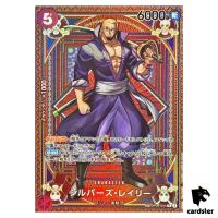 Silvers Rayleigh R OP09-005 [SP PAR OP11] Parallel Fist Divine One Piece