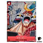 Franky [PAR] Parallel 25th Anniversary PROMO ST01-010 C ONE PIECE Card Japan